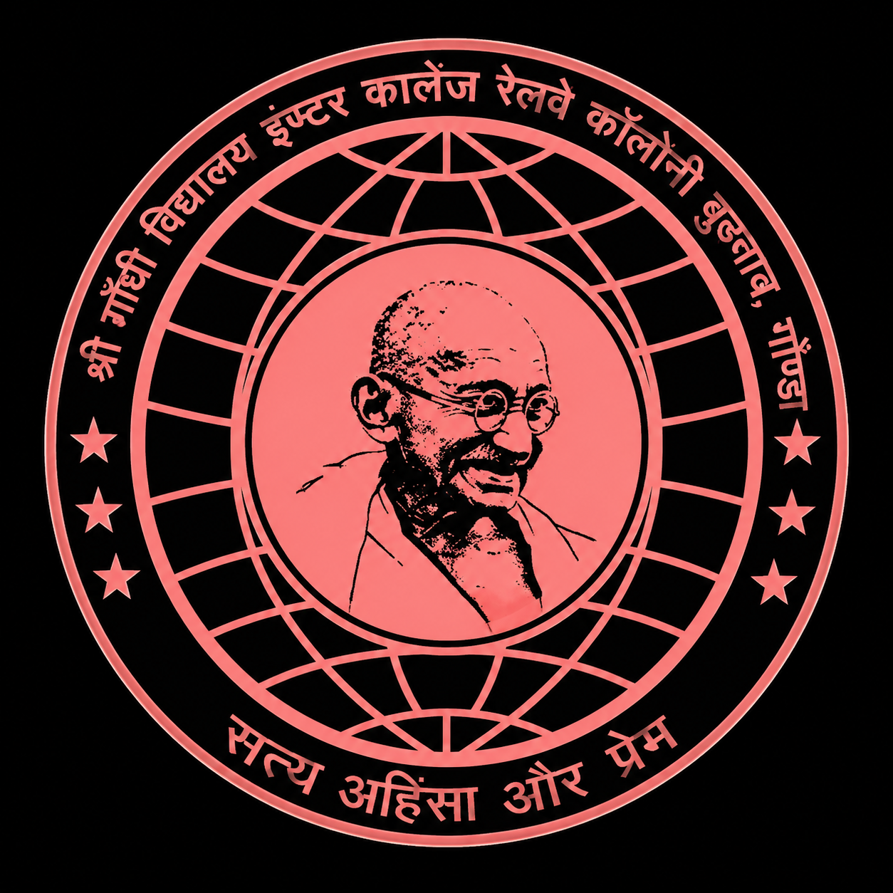 School logo